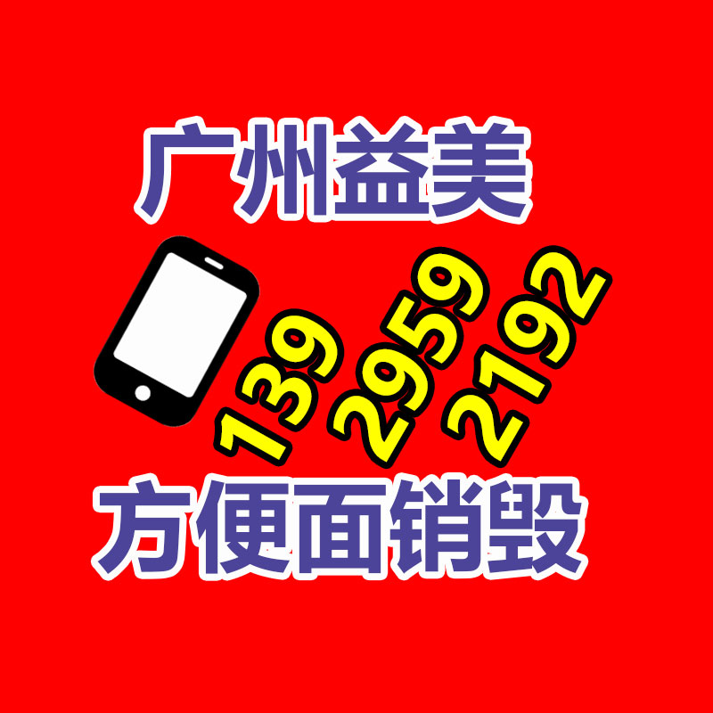 廣州報廢產品銷毀公司：一場私域大敗局的反思