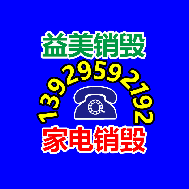 廣州報廢產品銷毀公司：正在木材回收行業狀況分析