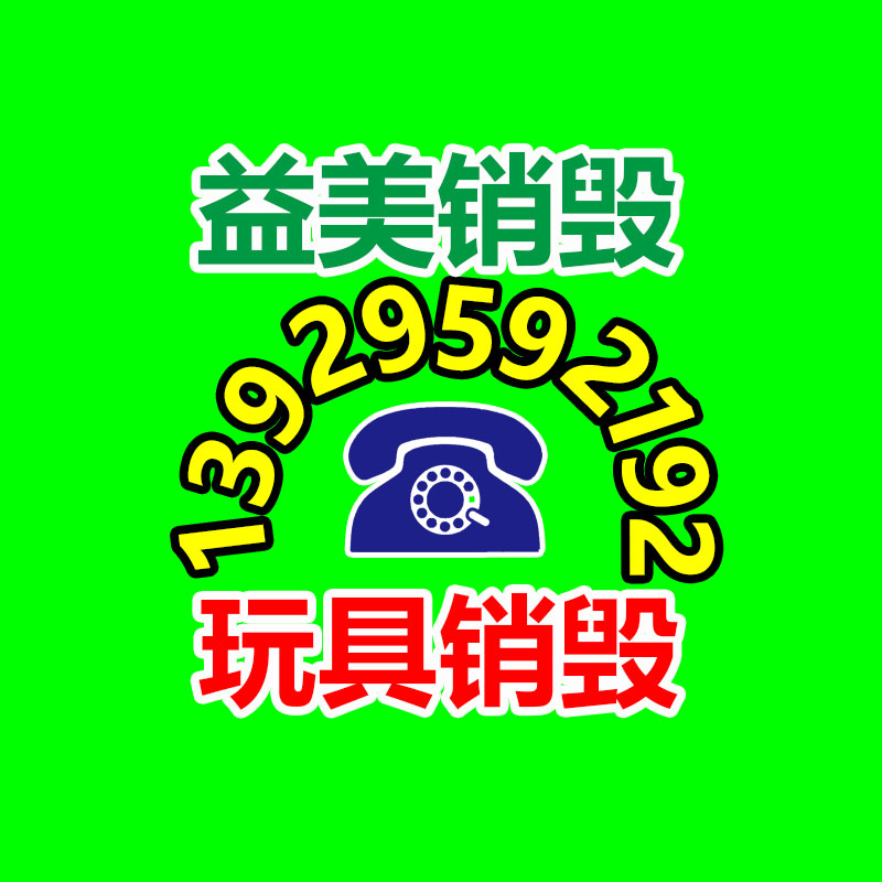 廣州報廢產品銷毀公司：巧用塑料袋5個法子，提高塑料袋使用率