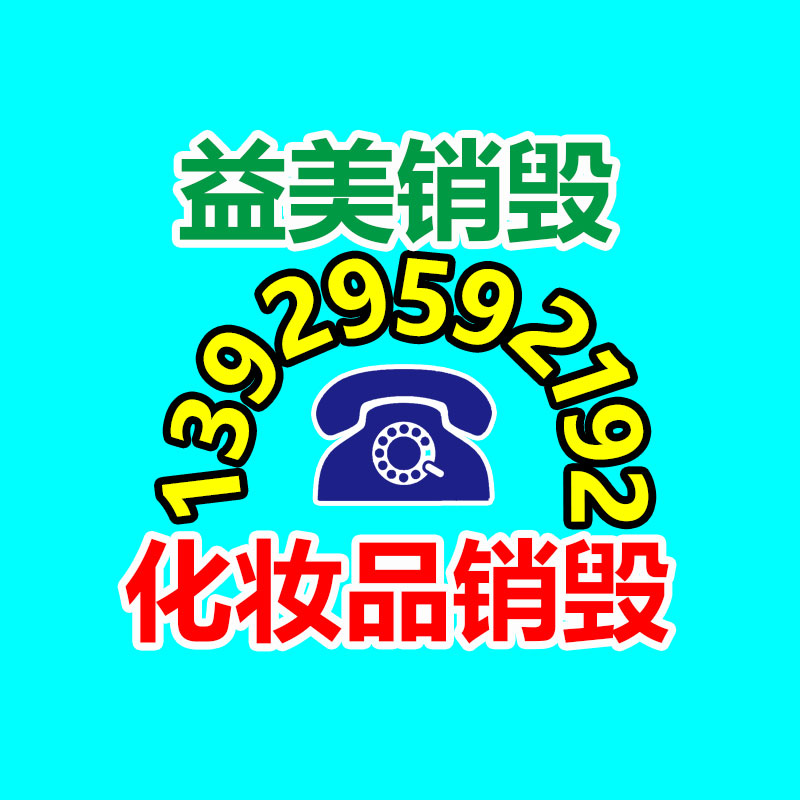 廣州報廢產品銷毀公司：廢紙回收你知道多少？