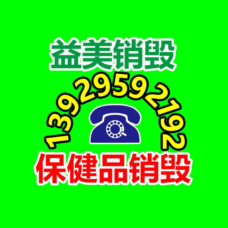 廣州報廢產品銷毀公司：清遠鼓勵發展紡織服裝 高技能人才發放穩崗補助
