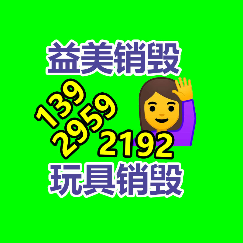 廣州報廢產品銷毀公司：老錢幣該如何清洗呢