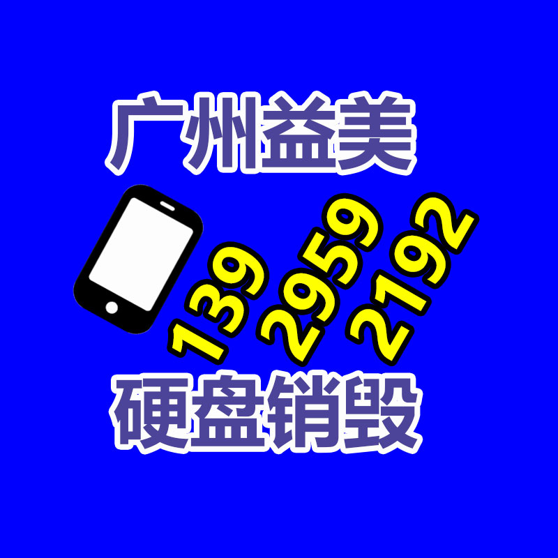 廣州報廢產品銷毀公司：淺談茅臺為什么不回收酒瓶？