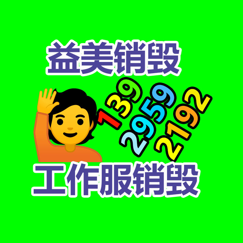 廣州報廢產品銷毀公司：車市降價潮滿月新車成交未見明顯回暖，二手次新車受波及