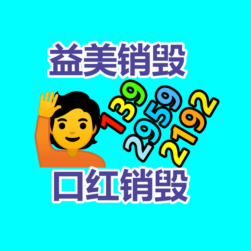 廣州報廢產品銷毀公司：廢舊輪胎焚化后哪里回收？
