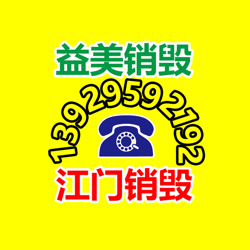 廣州報廢產品銷毀公司：廢紙回收集市規模及未來發展趨勢