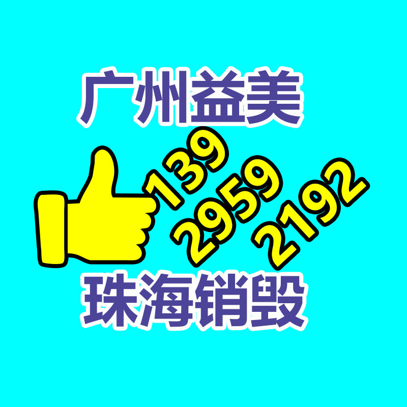 廣州報廢產品銷毀公司：純電、混動、氫能誰才是新能源汽車的將來