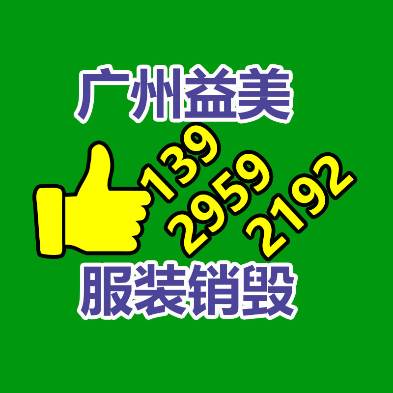 廣州報廢產品銷毀公司：巧用廢舊輪胎打造環境整治“星”風尚