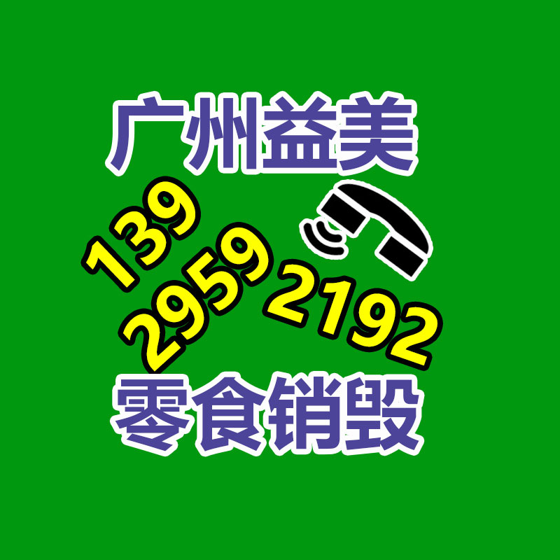 廣州報廢產品銷毀公司：青島即墨藍村廢品回收站整治見實效