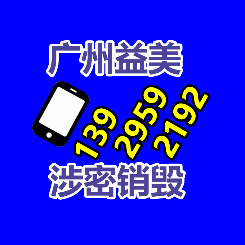 廣州報廢產品銷毀公司：字畫收藏的價值和意義