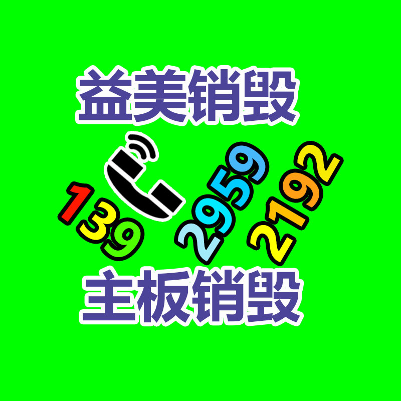 廣州報廢產品銷毀公司：為何煙酒店會高價回收白酒？