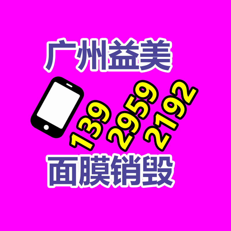 廣州報廢產品銷毀公司：廢舊家電流向出租房，如何建立“綠色回收”