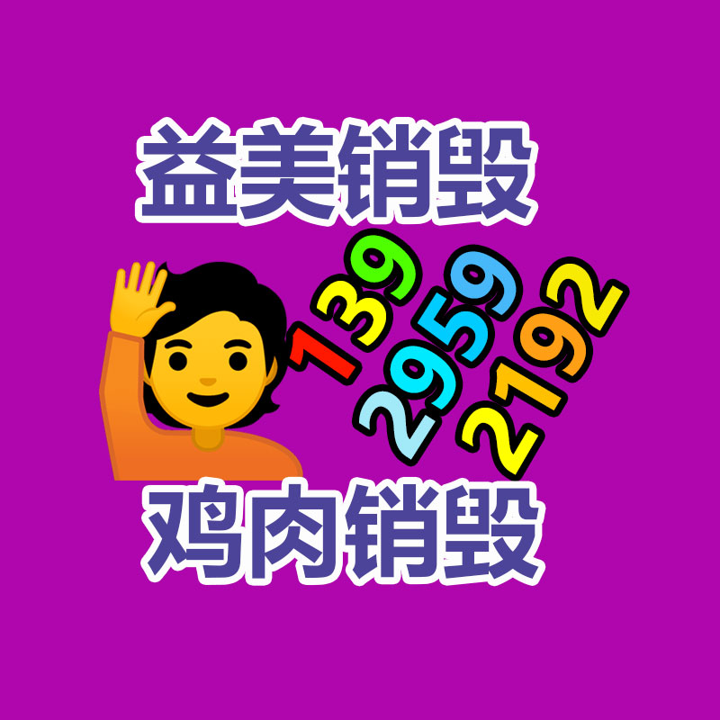 廣州報廢產品銷毀公司：鋰電回收迎來持續“升溫”
