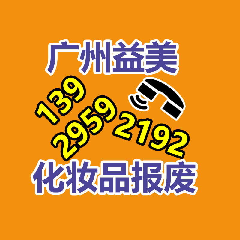 廣州報廢產品銷毀公司：環保潮流怎么有效回收舊衣服，為天下做獻出