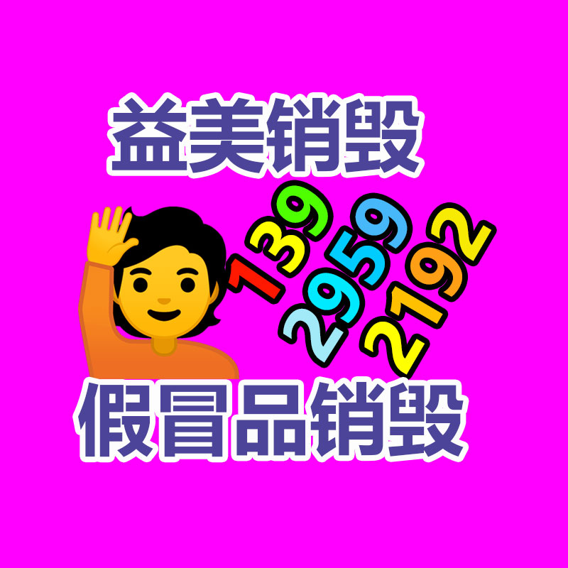 廣州報廢產品銷毀公司：五一假期人山人海 網友感嘆據說每個城市都來了1億人