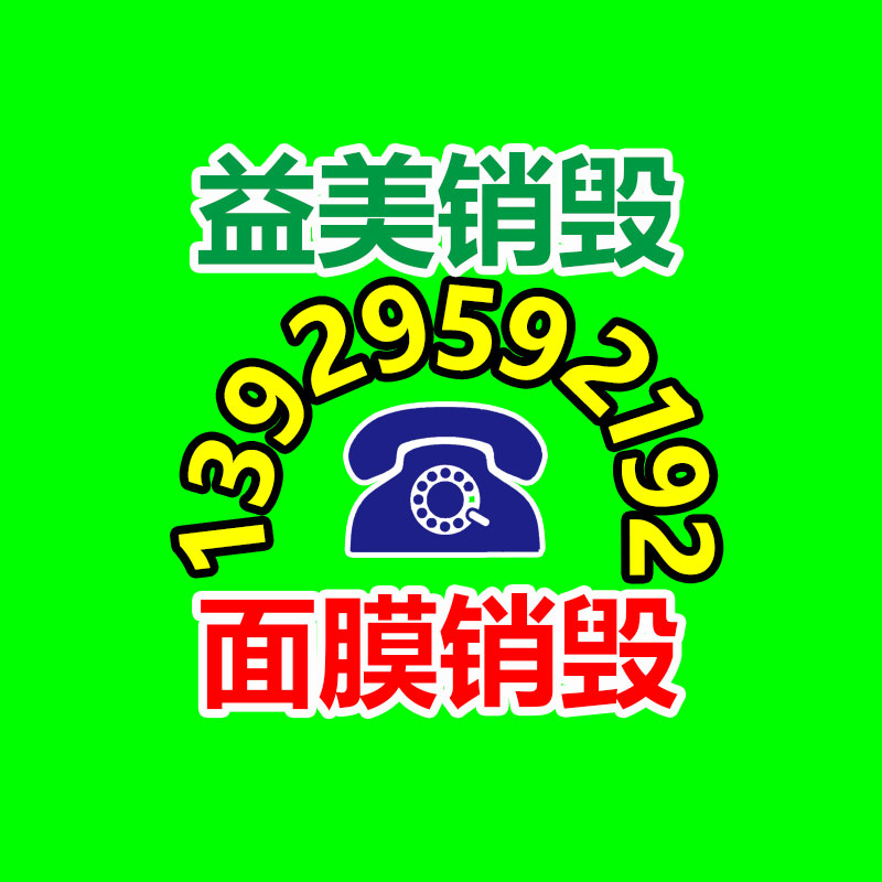 廣州報廢產品銷毀公司：廢木料回收有發展前途嗎?回收后的銷路有哪些?