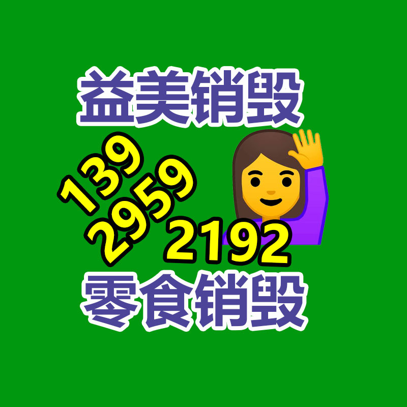 廣州報廢產品銷毀公司：東莞設卡檢察固體廢物非法運輸