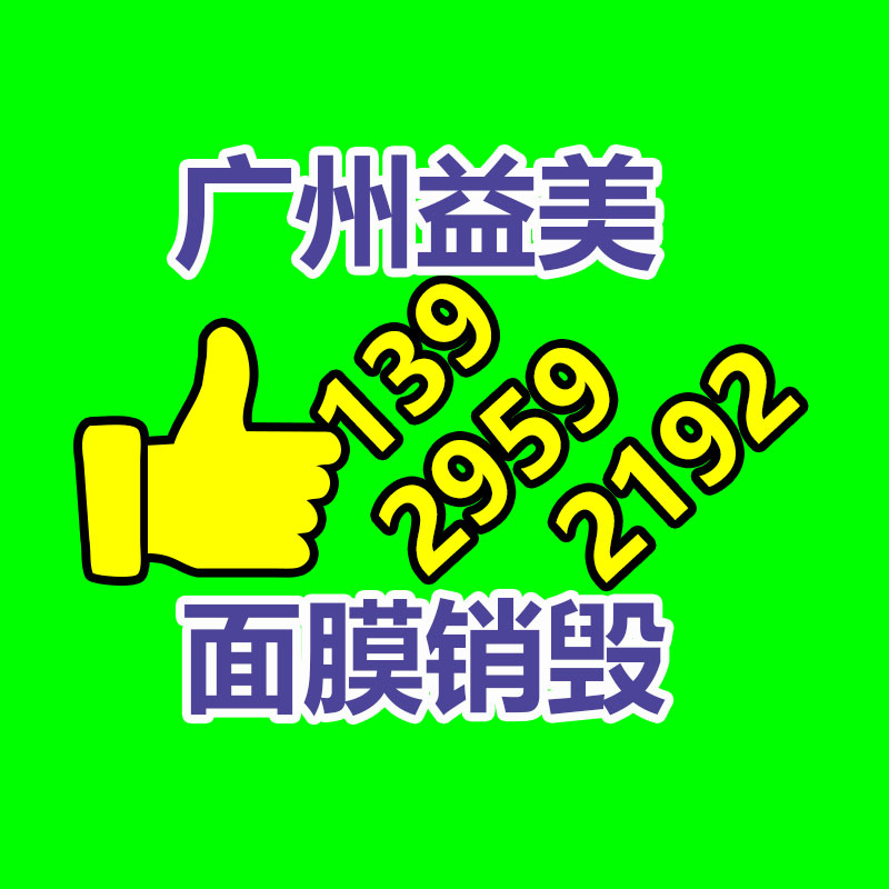 廣州報廢產品銷毀公司：紅木家具會老不會舊