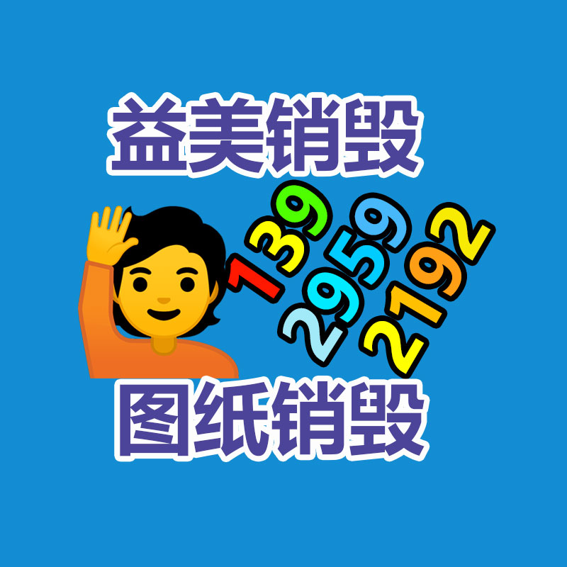 廣州報廢產品銷毀公司：讓舊衣服“變廢為寶”回收措施大全
