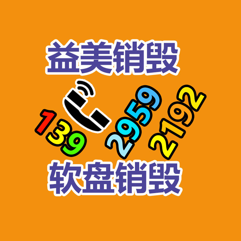 廣州報廢產品銷毀公司：發的時候沒人要！小米汽車F碼在閑魚被轉賣 炒至5萬元客服回復可銷售