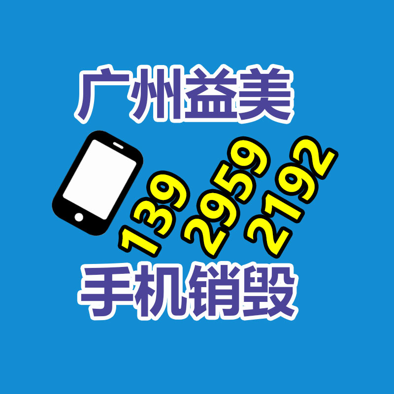 廣州報廢產品銷毀公司：扔棄汽車“論斤賣”，新規劃能否解其難？