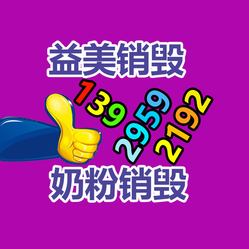 廣州報廢產品銷毀公司：“二手車商以個人名義出售二手車被限”新政施行，對二手車平臺有何效用？