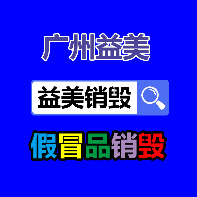 廣州報廢產品銷毀公司：茅臺玻璃公司增持10億，或為落實茅臺玻璃酒瓶回收
