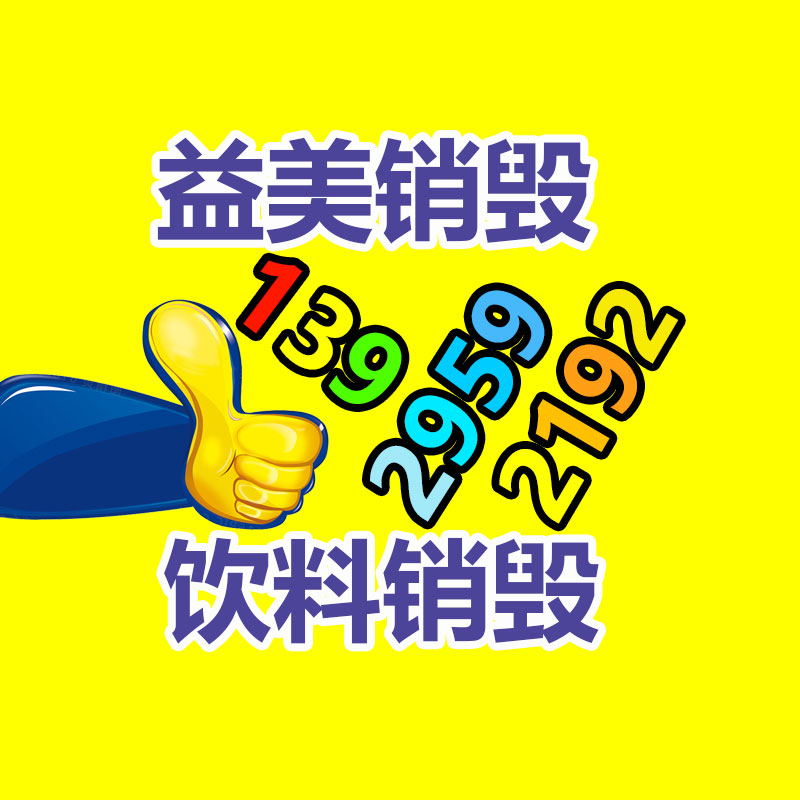 廣州報廢產品銷毀公司：淘寶天貓進入吳泳銘時代 阿里集團迎來全面改革