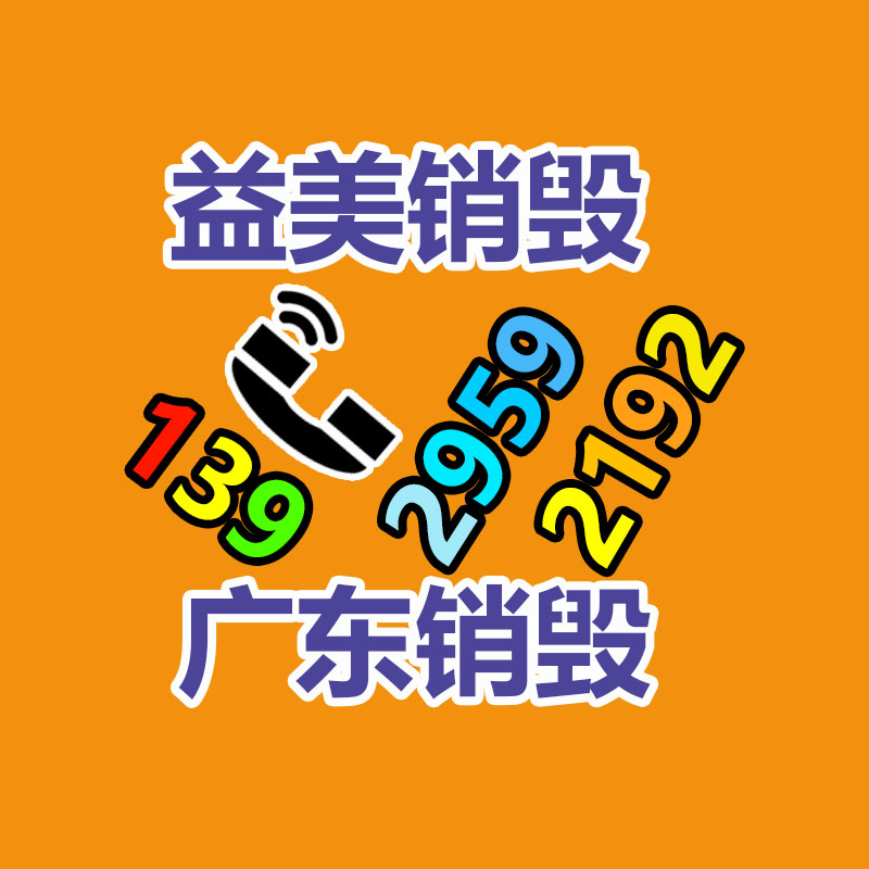 廣州報廢產品銷毀公司：廢輪胎廢橡膠綜合回收利用，你了解多少？