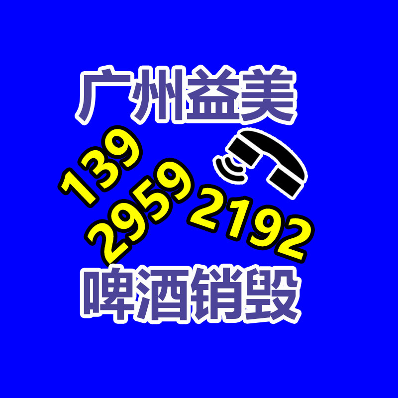 廣州報廢產品銷毀公司：廢舊橡膠產業鏈前景怎么樣？橡膠回收行業可行嗎？