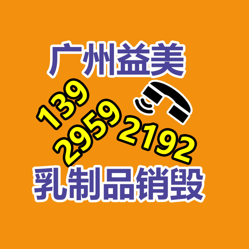 廣州報廢產品銷毀公司：廢舊衣物回收 綜合循環利用待加強