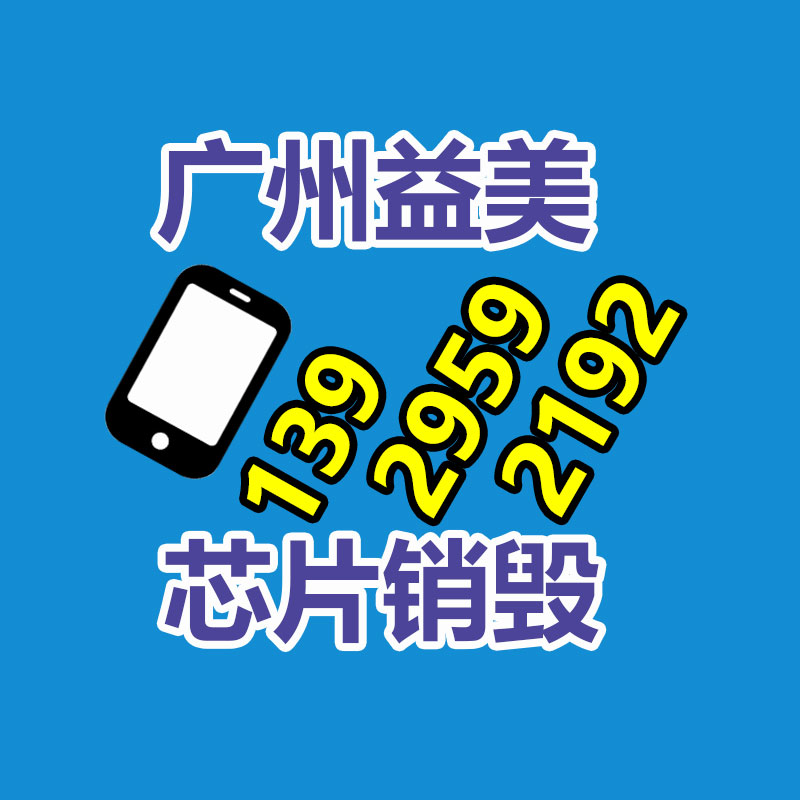 廣州報廢產品銷毀公司：換季時舊衣物怎么處理