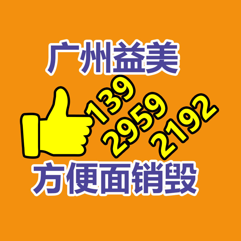 廣州報廢產品銷毀公司：收藏品行業真的賺錢嗎？