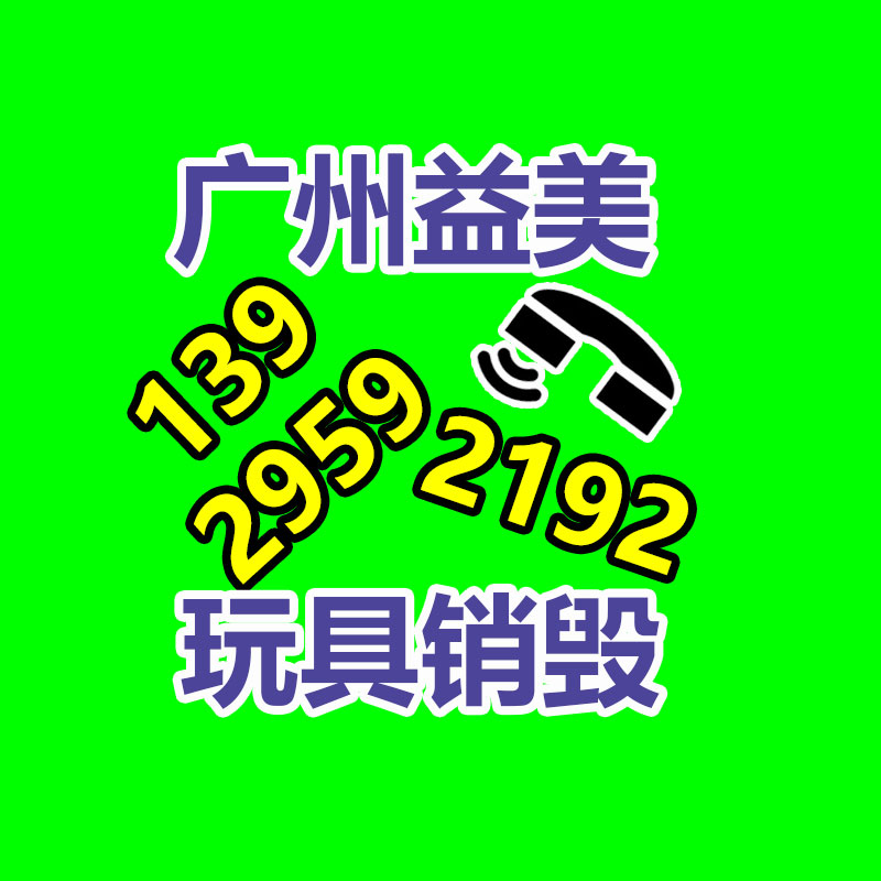 廣州報廢產品銷毀公司：塑料瓶回收往后都變成了什么？
