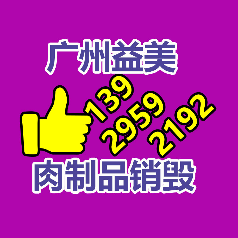廣州報廢產品銷毀公司：生活垃圾分類納入政府績效考評