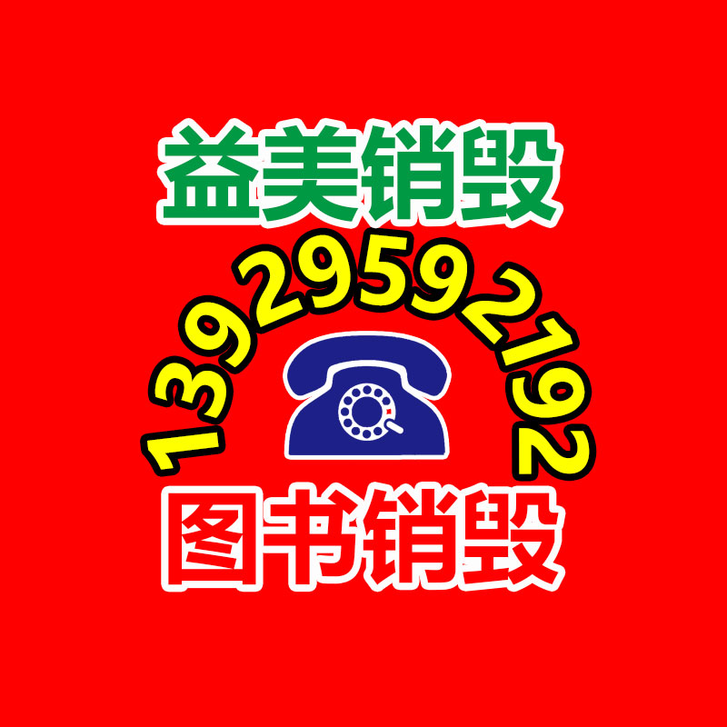 廣州報廢產品銷毀公司：樓頂熱水器將逐一登記排查以消除安全隱患