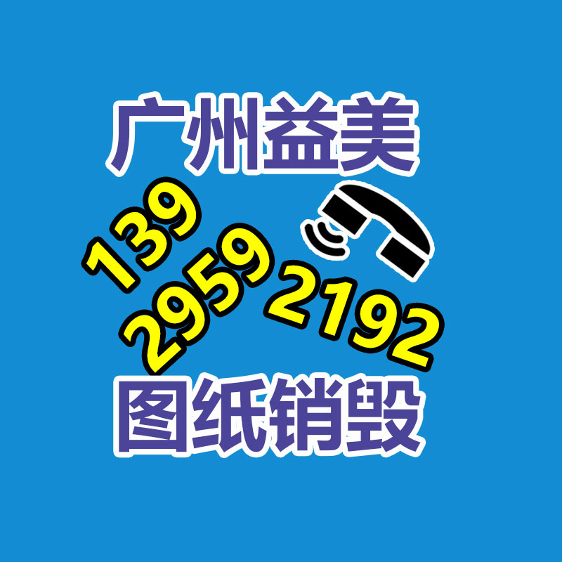 廣州報廢產品銷毀公司：從廢品變身車頂棚 一個廢塑料瓶如何重獲新生