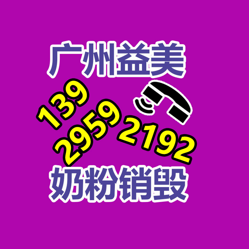 廣州報廢產品銷毀公司：鋰離子電池回收分選系統應該處置廢舊鋰電池