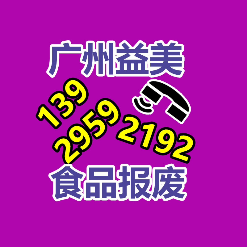 廣州報廢產品銷毀公司：西鳳老酒的收藏價值有哪些