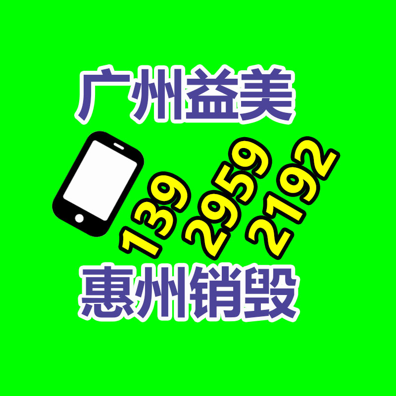 廣州報廢產品銷毀公司：木材焚毀機是怎樣將廢舊木材變廢為寶的