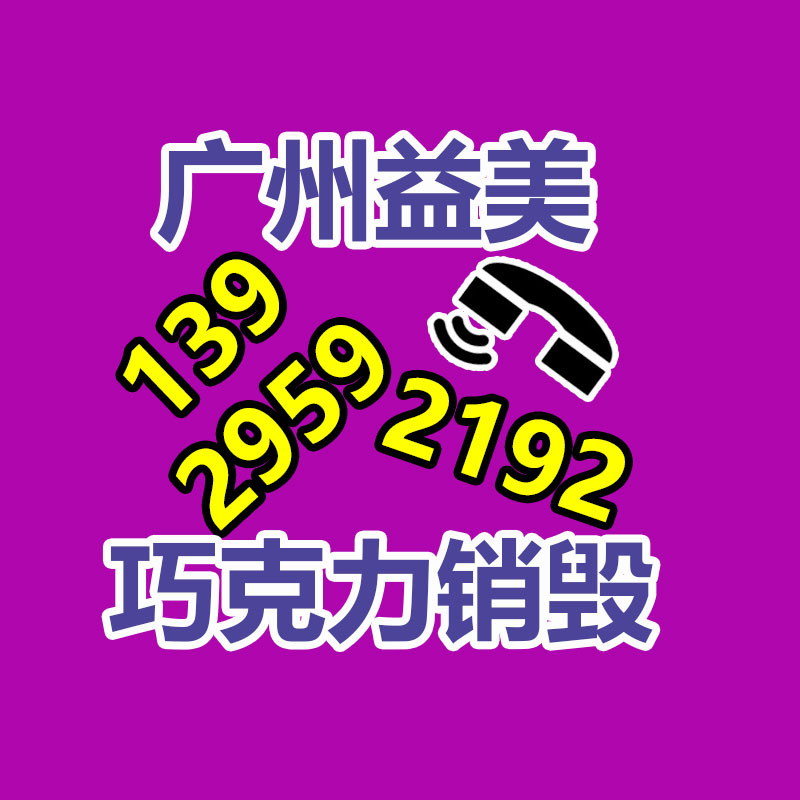 廣州報廢產品銷毀公司：瓦楞紙箱回收復用量達6億個，快遞包裝綠色治理取得初步成效