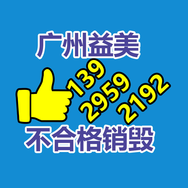 廣州報廢產品銷毀公司：垃圾分類生活垃圾如何怎么分？