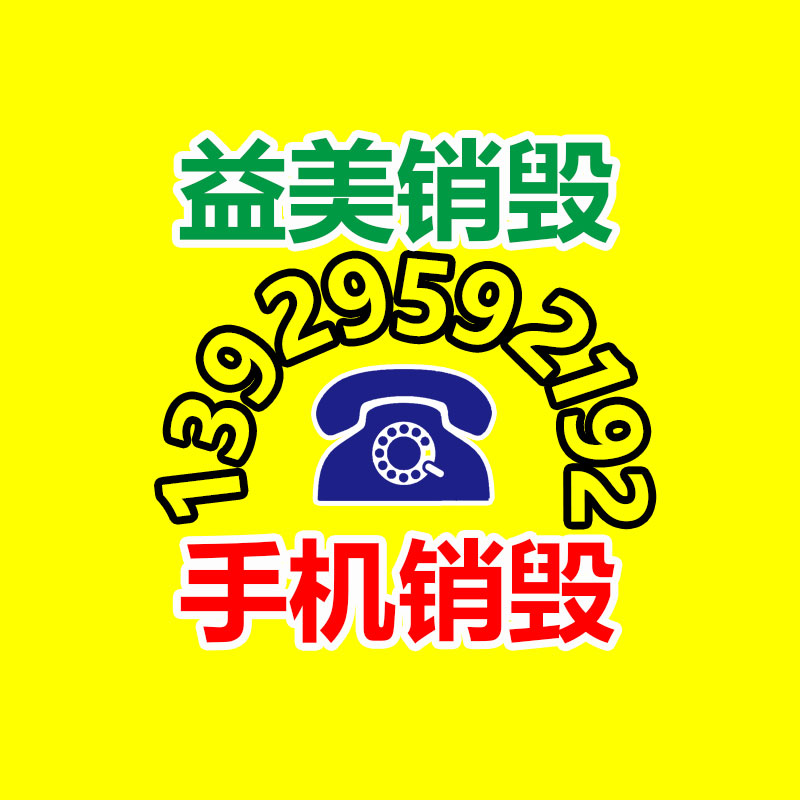 廣州報廢產品銷毀公司：湖北襄陽一家具廠失火