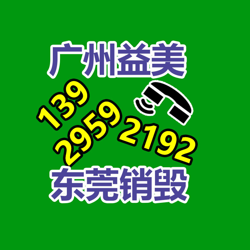 廣州報廢產品銷毀公司：需求上揚，廢輪胎回收利用行業迎主要利好