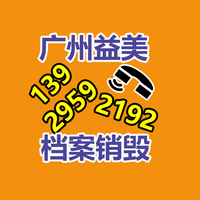 廣州報廢產品銷毀公司：輪胎回收冷門的賺錢生意
