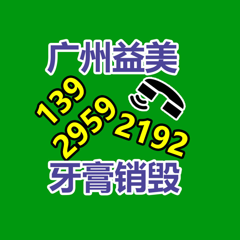 廣州報廢產品銷毀公司：規范電子產品回收 為隱私安全加把鎖