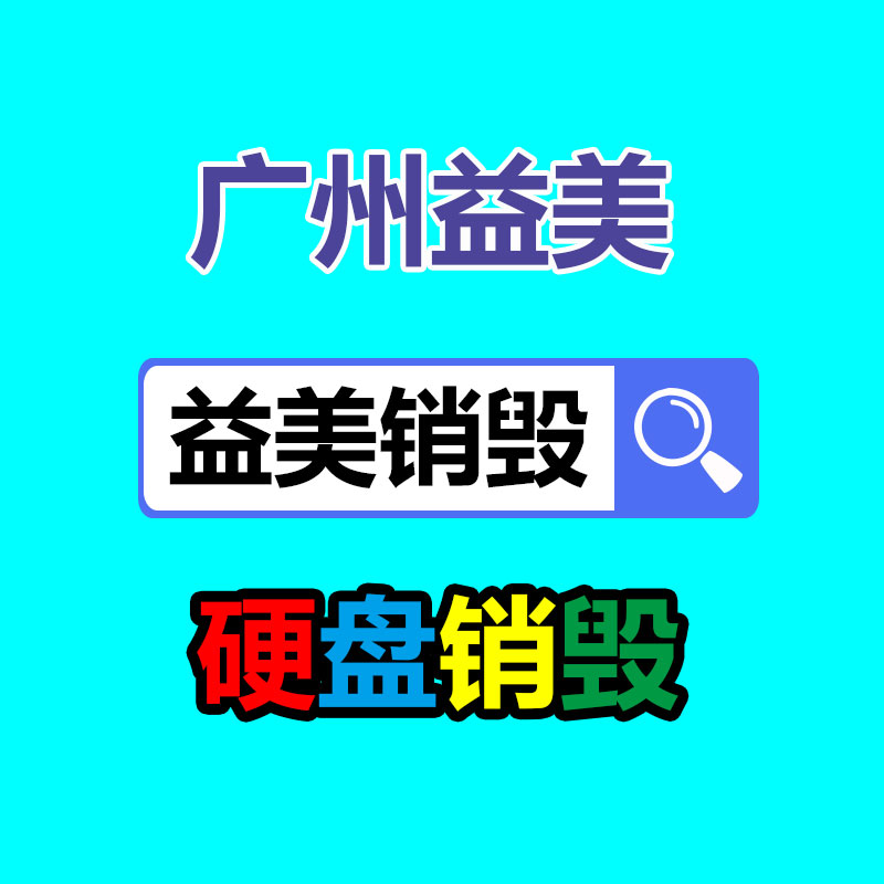廣州報廢產品銷毀公司：銅錢皇宋通寶是哪個朝代的？而今值得收藏嗎？