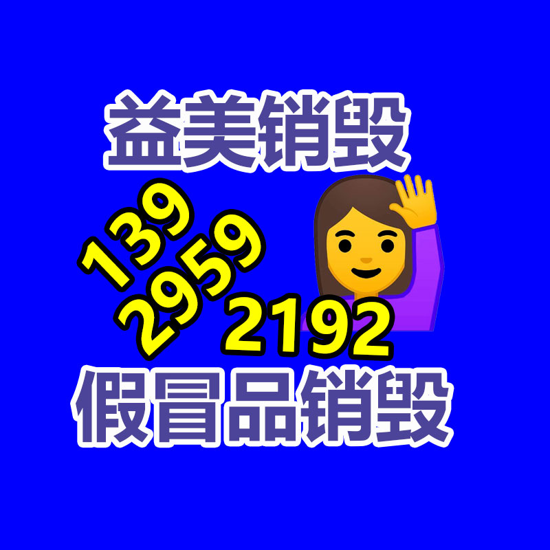 廣州報廢產品銷毀公司：購買二手摩托車需要留心的問題