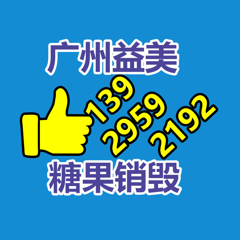 廣州報廢產品銷毀公司：近年來廢塑料回收行情為何跌漲不定