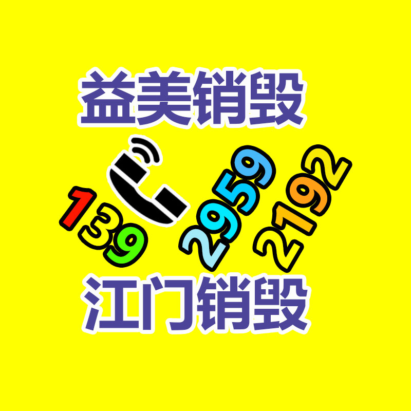 廣州報廢產品銷毀公司：白銀回收超市火熱，回收訂單排到下月